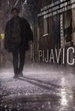 Пиявки / Pijavice (2019)