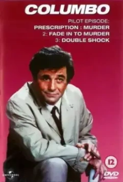 Коломбо: Предписание — убийство / Colombo – Prescription: Murder (1968)