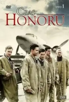 Время чести / Time of Honor (2008)