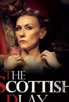 Шотландская Пьеса / The Scottish Play (2021)