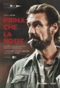 Перед Ночью / Prima che la notte (2019)