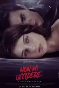 Не убивай меня / Don't Kill Me (2021)