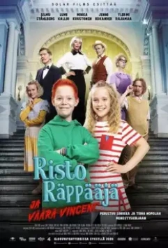 Рики Рэппер и мнимый Винсент / Risto Räppääjä ja väärä Vincent (2020)