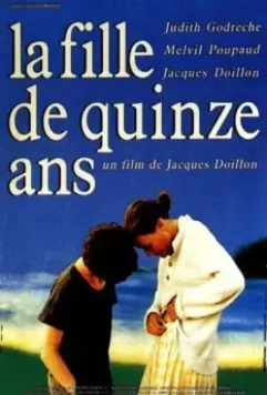 Пятнадцатилетняя / La fille de 15 ans (1989)