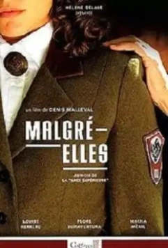 Откровения — Elles / Against Their Will (2012)