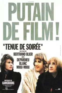 Вечернее платье / Ménage (1986)
