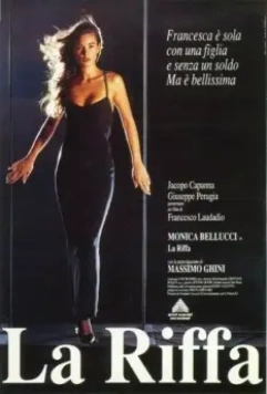 Злоупотребление / The Raffle (1991)