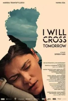 Я уеду завтра / I Will Cross Tomorrow (2019)