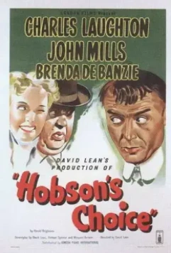 Выбор Хобсона / Hobson's Choice (1954)