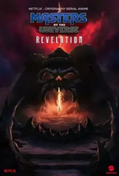 Властелины вселенной: Откровение / Masters of the Universe: Revelation (2021)