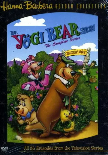 Приключения медведя Йоги / The Yogi Bear Show (1961)