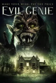 Заклятие джинна / Devil Djinn (2021)