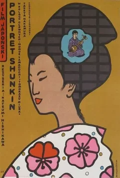 История Сюнкин / Spring Koto (1976)
