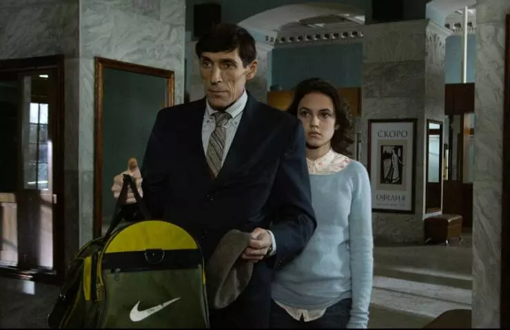 Кадр из Гардеробщица (2016) Кадр из Гардеробщица (2016)