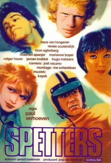 Заводные / Spetters (1980)