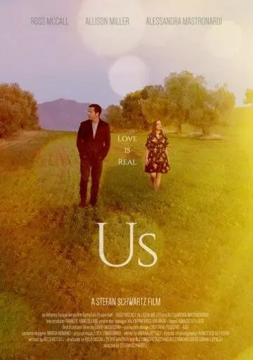 Наша история / About Us (2020)