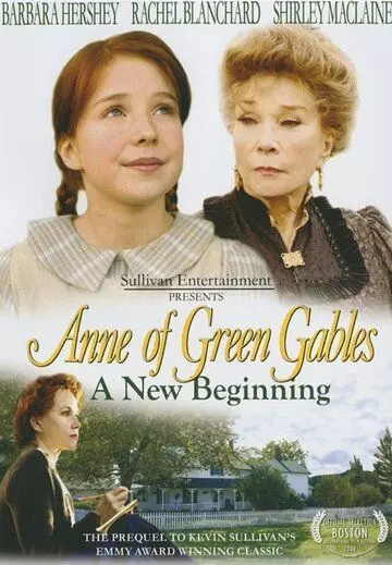 Энн из Зелёных крыш: новое начало / Anne of Green Gables: A New Beginning (2008)