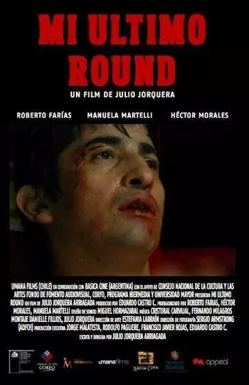Мой последний раунд / Mi Último Round (2011)