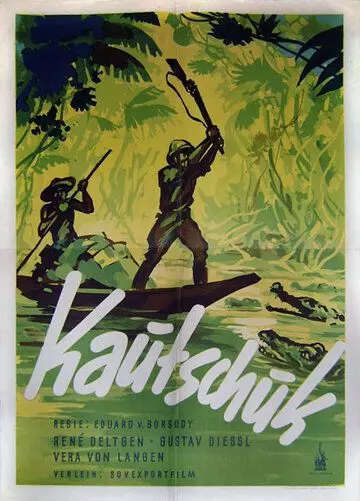 Каучук / Kautschuk (1938)
