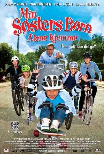Мои племянники одни дома / Min søsters børn alene hjemme (2012)