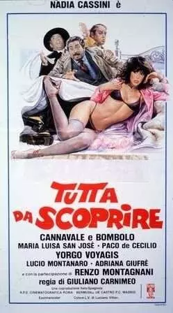 Её ещё узнавать и узнавать / L'amante tutta da scoprire (1981)