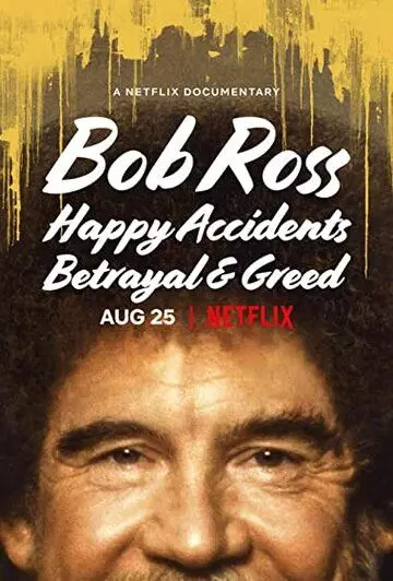 Боб Росс: Счастливые случайности, предательство и жадность / Bob Ross: Happy Accidents, Betrayal & Greed (2021)