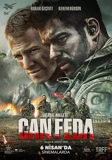 Жизнь отдам / canfeda (2018)