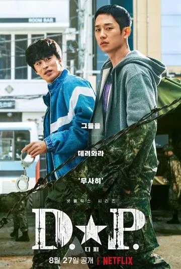 Охотник за дезертирами / Day of the Dog (2021)