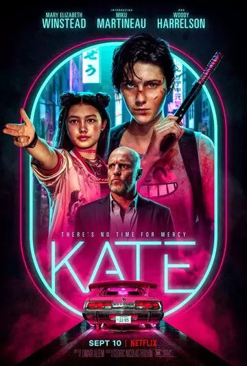Кейт / Kate (2021)