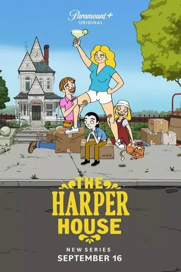 Харперы / The Harper House (2021)