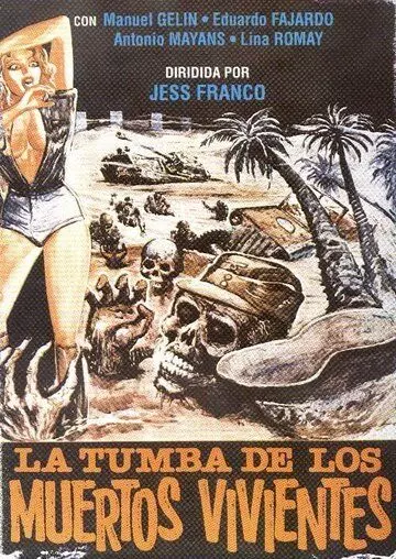 Могила живых мертвецов / Oasis of the Dead (1982)