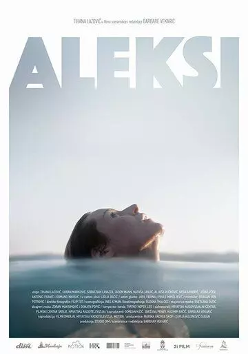 Алексия / Aleksi (2018)