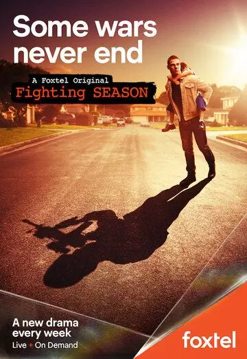 Сезон боёв / Fighting Season (2018)