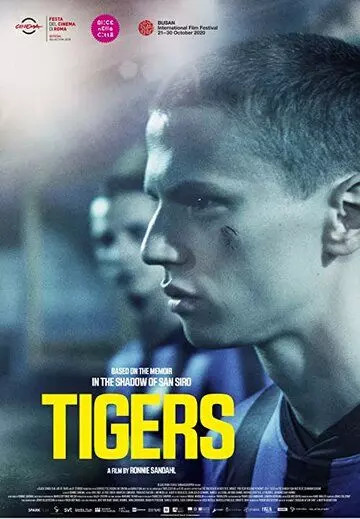 Тигры / Tigers (2021)