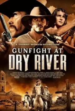 Пересохшая река / Gunfight at Dry River (2021)