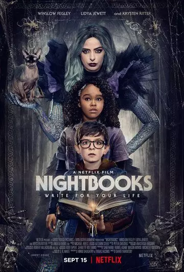 Ночные тетради / Night Books (2021)