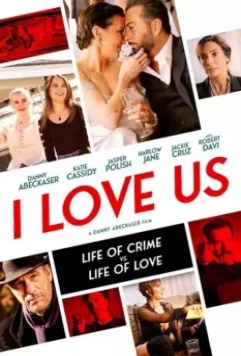 Я люблю нас / I Love Us (2021)