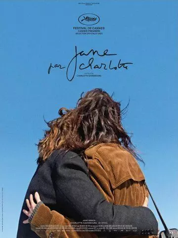 Джейн глазами Шарлотты / Jane par Charlotte (2021)