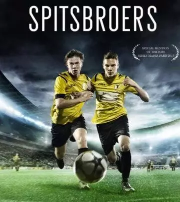 Братья вне игры / Spitsbroers (2015)
