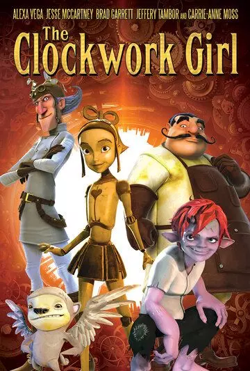 Механическая девочка / The Clockwork Girl (2014)