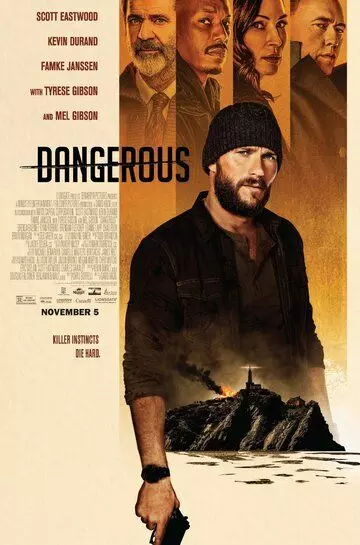 Опасный / Dangerous (2021)