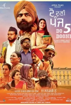 Арифметика жизни / Do Dooni Panj (2019)