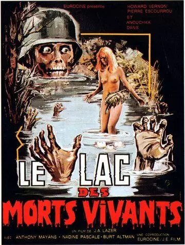 Озеро живых мертвецов / The Lake of the Living Dead (1981)