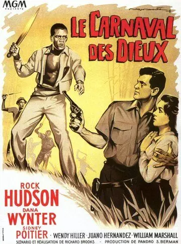 Нечто ценное / Something of Value (1957)