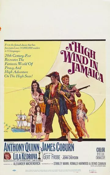 Ураган над Ямайкой / A High Wind in Jamaica (1965)