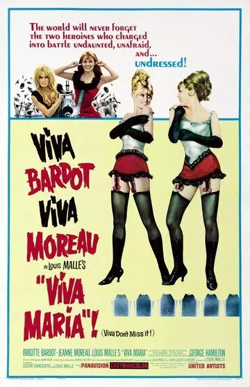 Вива Мария! / Viva Maria! (1965)