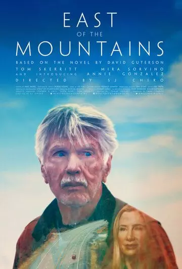 Наедине со смертью / East of the Mountains (2021)