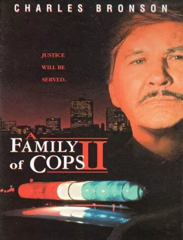 Семья полицейских 2: Потеря веры / Breach of Faith: Family of Cops II (1997)