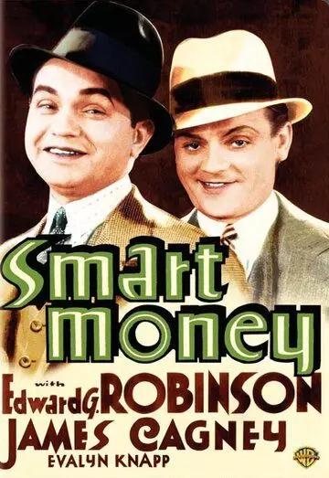 Умные деньги / Smart Money (1931)