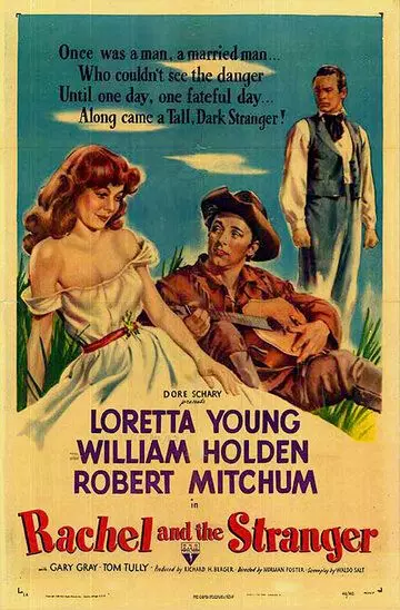 Рэйчел и незнакомец / Rachel and the Stranger (1948)